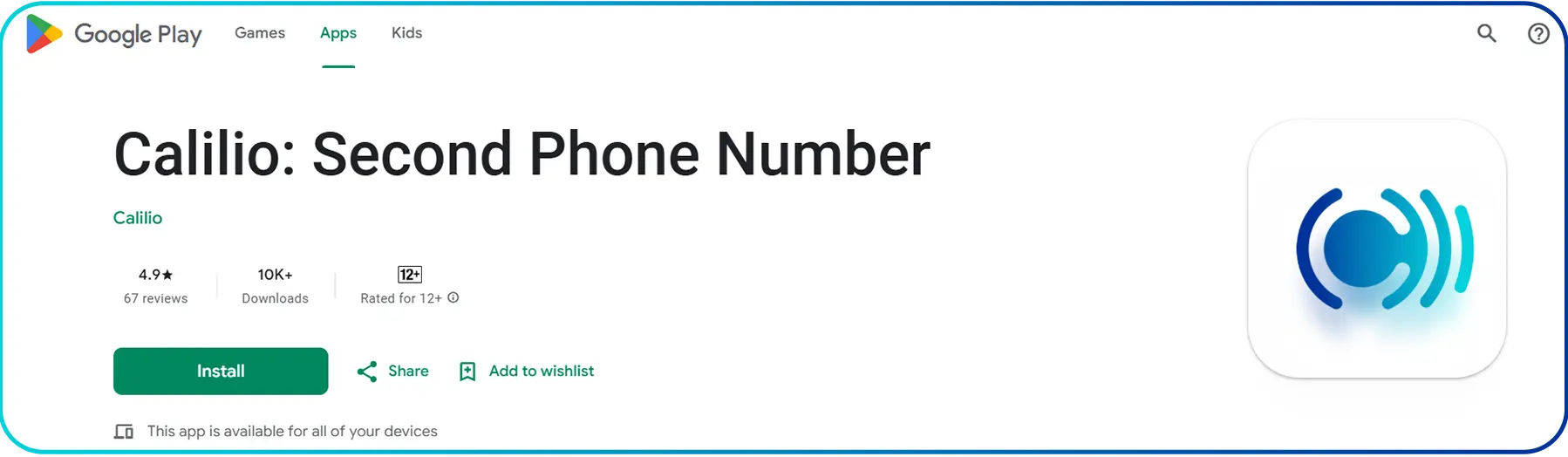 calilio voicemail application