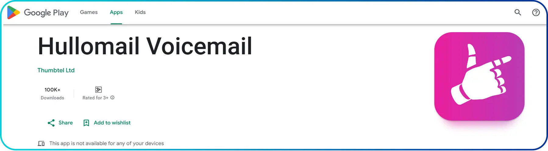 hullomail voicemail application